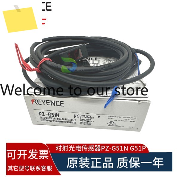 KEYENCE, 신품 PZ-G51N 방사선 광전 스위치 센서 1년간 제품 이미지
