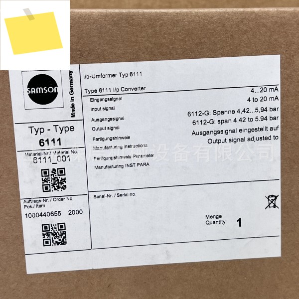 SAMSON 리미트 스위치 4744-10041000 상하이 모리 레이어 우대 공급 제품 이미지