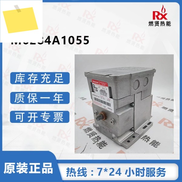 2025년 20개 , 하니웰 액추에이터 M6284A1055 비례 모터 제품 이미지