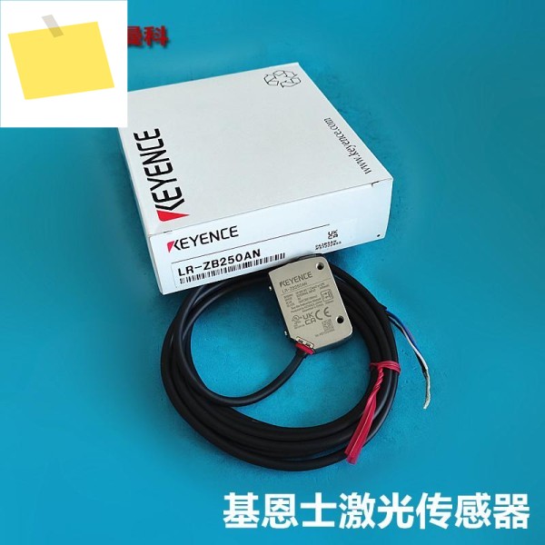 KEYENCE LR-ZB250AN CP 내장형 CMOS 레이저 센서 제품 이미지