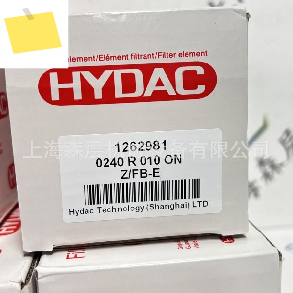 2025년형 HYDAC 압력 센서 EDS3446-1-0250-000 상하이 Senlayer 제품 이미지
