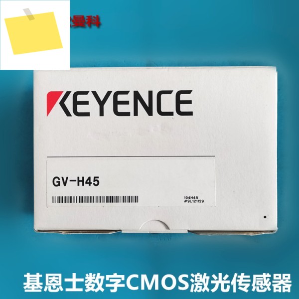 KEYENCE 레이저 센서 GV-H45GV-H130 설치 GV-B02 제품 이미지
