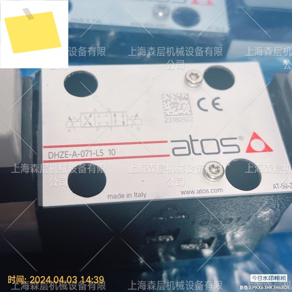 이탈리아 ATOS 유량 제어 밸브 QV-061660 상하이 Senlayer 공급 제품 이미지