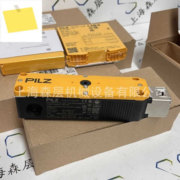 PILZ 안전 릴레이 PNOZ S3 750103 상하이 모리 제안 제품 이미지