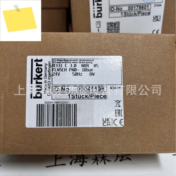 BURKERT 플러그인 터보 유량 트랜스미터 418762 상하이 Senlayer 제품 이미지