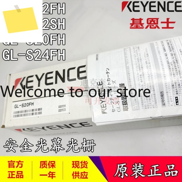 신품 KEYENCE GL-R20L 안전 라이트 커튼 그레이팅 센서 1년 제품 이미지