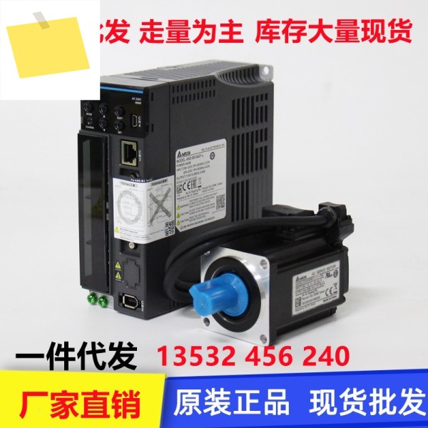 델타 B3 ASD-B3-1521-L-M-E+ECM-B3M-E21315RS1SS1 EA1315RS1SS1 제품 이미지