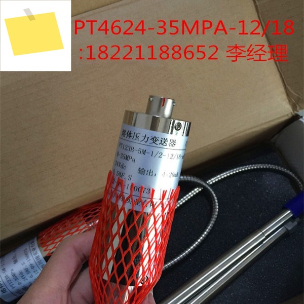 미국 Denisco PT4624-35MPA-1218 대신 사용 상품 이미지
