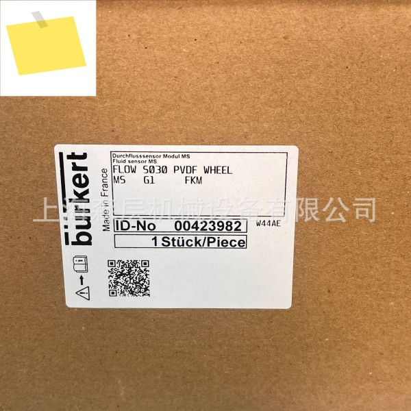 BURKERT S030 터빈 유량계 커넥터 423982 상하이 모리 레이어 특수 공급 제품 이미지