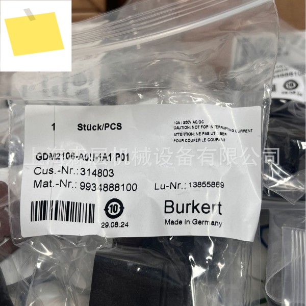 BURKERT 2000 공압식 앵글 시트 밸브 상하이 Senlayer 제품 이미지