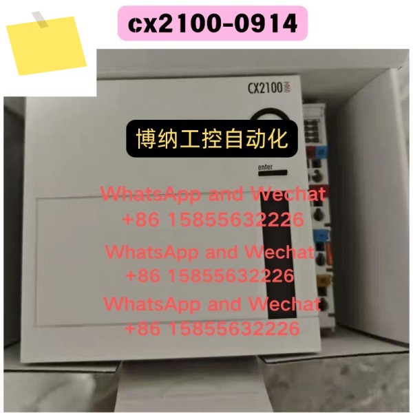 cx2100-0914 전원 모듈 기능 테스트 OK 제품 이미지