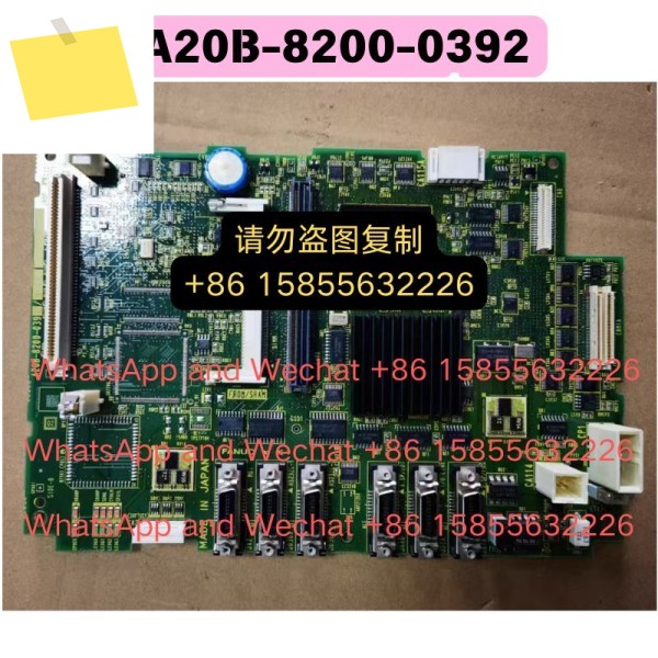 중고 마더보드 A20B-8200-0392 기능 테스트 OK 제품 이미지
