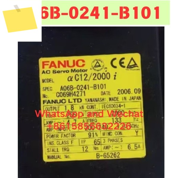 중고 전기 기계 A06B-0241-B101 기능 테스트 OK 제품 이미지