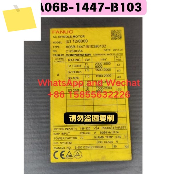 중고 서보 모터 A06B-1447-B103 기능 테스트 OK 제품 이미지