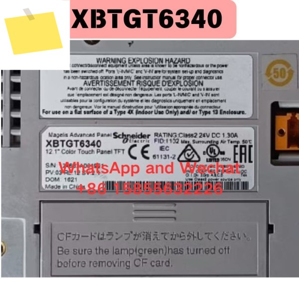 중고 XBTGT6340 터치 제품 기능 테스트 완료 제품 이미지