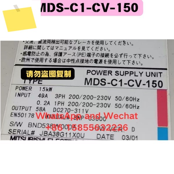 중고 드라이버 MDS-C1-CV-150 기능 테스트 OK 제품 이미지