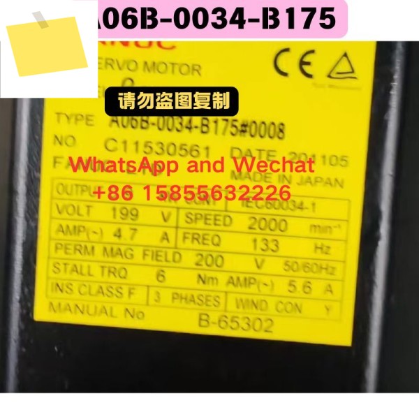 중고 전기 기계 A06B-0034-B175 기능 테스트 OK 제품 이미지