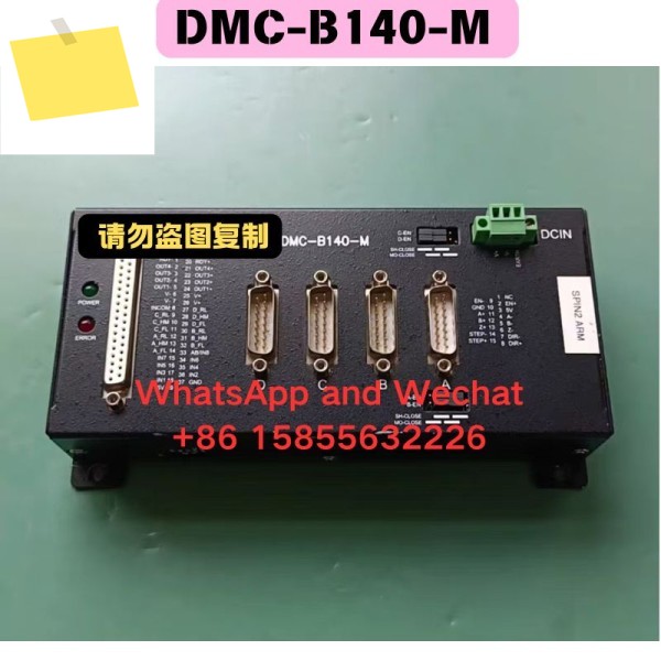 중고 DMC-B140-M 컨트롤러 기능 테스트 OK 제품 이미지