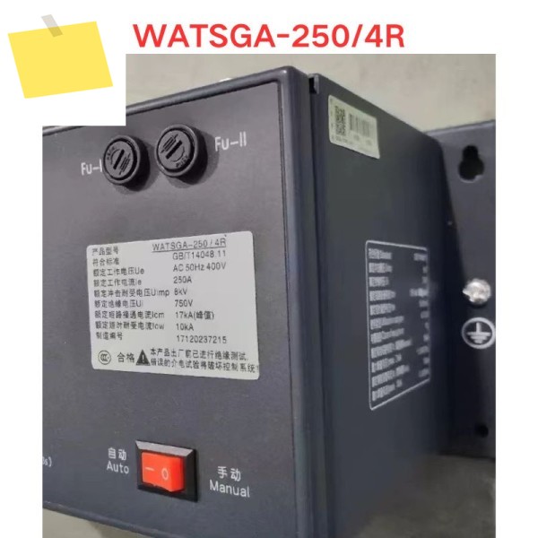 중고 WATSGA-2504R 이중 전원 자동 전환 스위치 기능 테스트 OK 제품 이미지