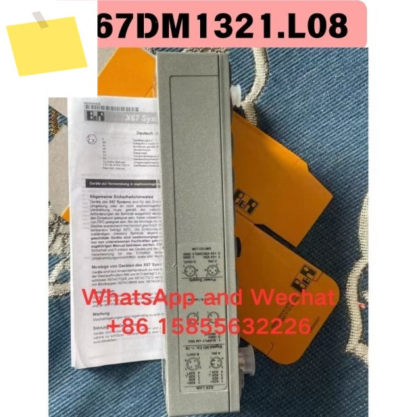 중고 X67DM1321.L08 모듈 기능 테스트 완료 제품 이미지