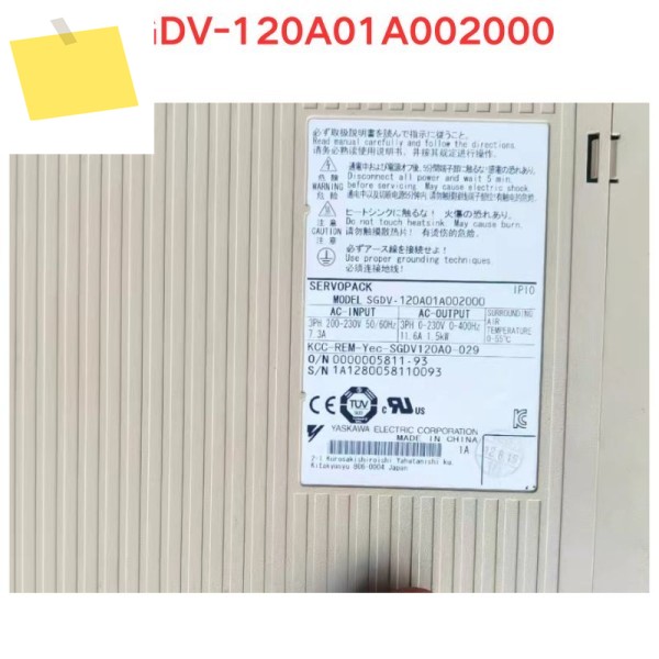 중고 SGDV-120A01A 002000 드라이버 기능 테스트 OK 제품 이미지