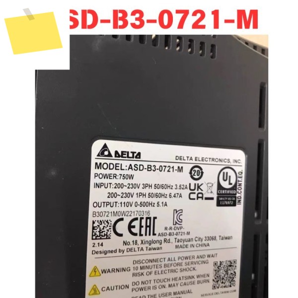 중고 서보 드라이버 ASD-B3-0721-M 기능 테스트 OK 제품 이미지