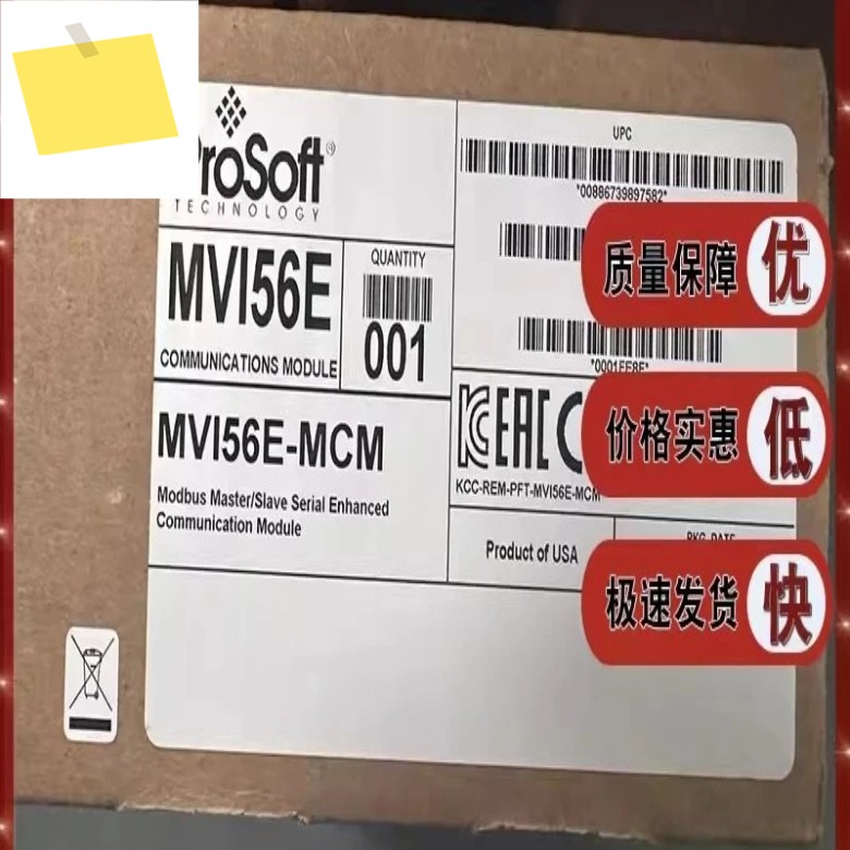 MVI56E-MCM 모듈, 컨트롤러 ABPLC 프로세서 신규 있음 제품 이미지