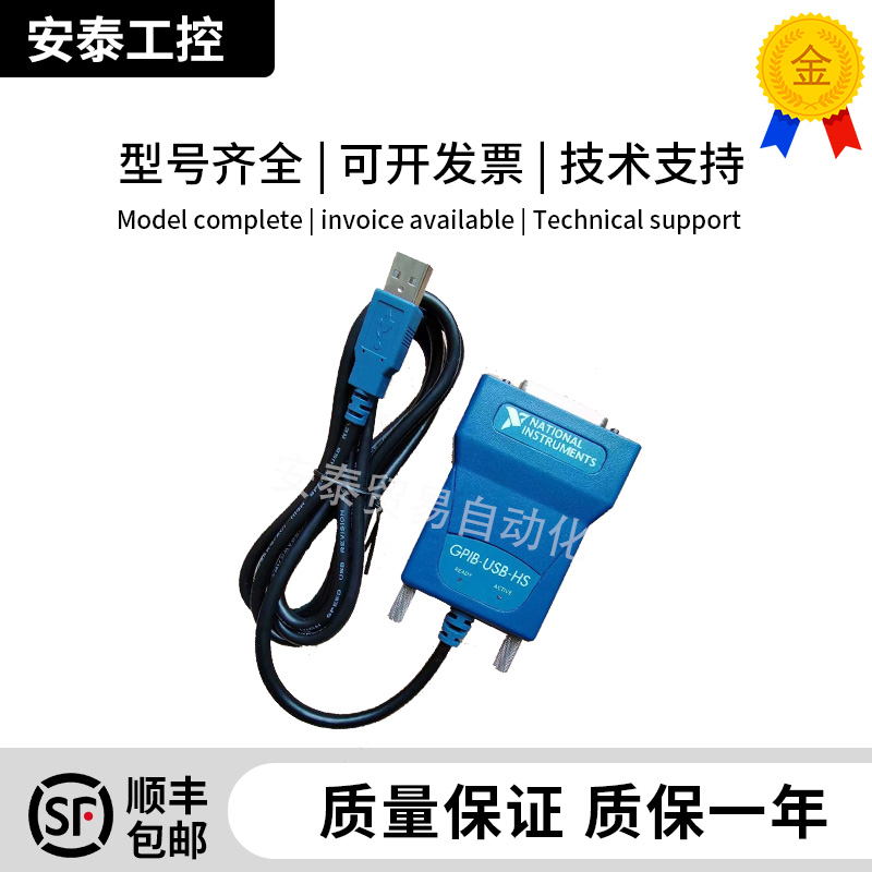 새로운 American IN 778927-01 카드 GPIB-USB-HS NI 데이터 수집 GPIB-USB 제품 이미지