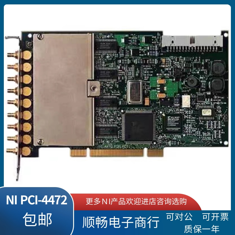 정품 NI PCI-4472/4474/7390/PXI-4472/4472B 통신 데이터 수집 카드미국 제품 이미지