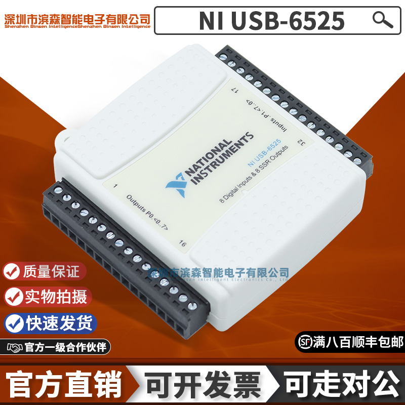 8개의 DI 카운터와 채널 간 절연을 갖춘 새로운 NI USB-6525 솔리드 스테이트 릴레이 779640-01 제품 이미지