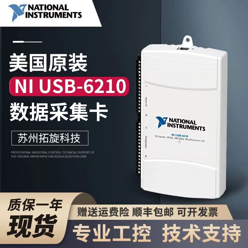 NI USB-6210 다기능 DAQ 장치 779675-01 고속 데이터 수집 카드 제품 이미지