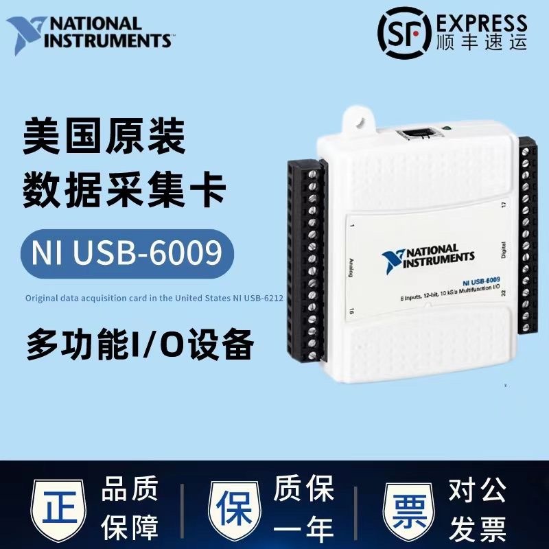 미국산 정품 NI USB-6009/6210/6211/6212/6216/6218 데이터 수집 카드 송장 발행 가능. 제품 이미지