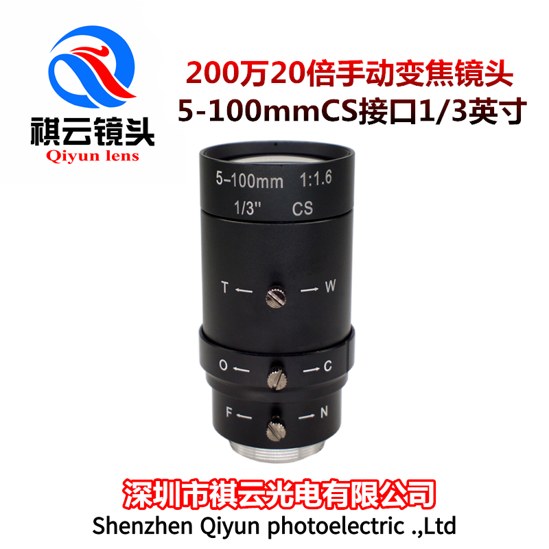 5-100mm 줌 렌즈 20배 수동 1/3인치 CS 인터페이스 망원 감시 장비 액세서리 제품 이미지