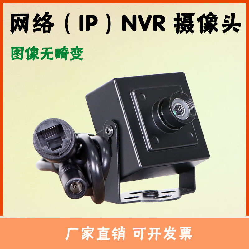 5MP 네트워크 고화질 매크로 산업용 IP 카메라 300 이더넷 포트를 갖춘 ONVIF 왜곡 없는 디지털 감시 제품 이미지
