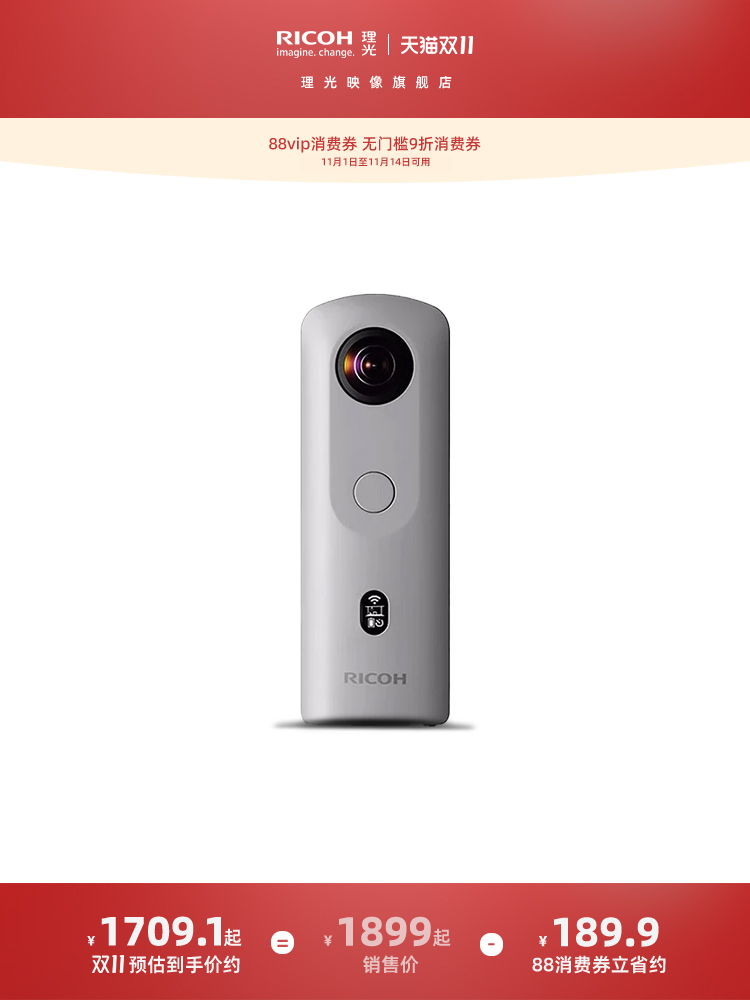 플래그십 스토어 리코 세타 SC2 360 파노라마 카메라 720 VR 부동산 전문가 에디션 제품 이미지