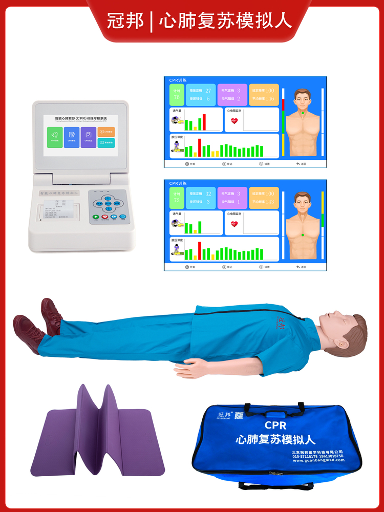 심폐소생술CPR 마네킹 반전신 응급구조 고무 의료용 인체 교육 모형 인공호흡 제품 이미지
