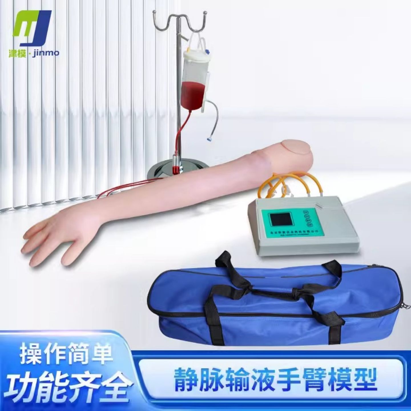 간호사를 위한 정맥 주사 및 근육 실습 초보자를 혈액 회수 채혈 팔 시뮬레이션 모델 제품 이미지