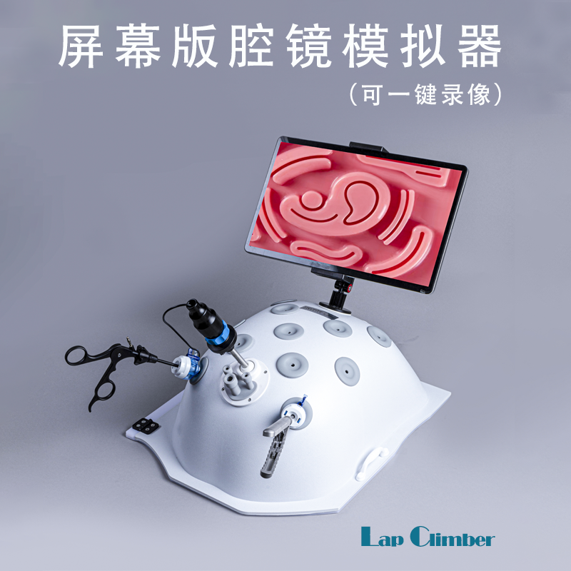복강경 수술 시뮬레이션 훈련 장비 흉강경 상자 외과 및 부인과 실습 장치 30도 내시경 제품 이미지