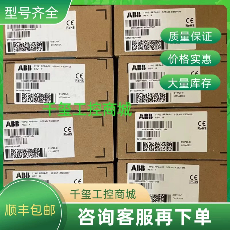 ABB RPBA-01 인버터 통신 모듈 - 새 제품 제품 이미지