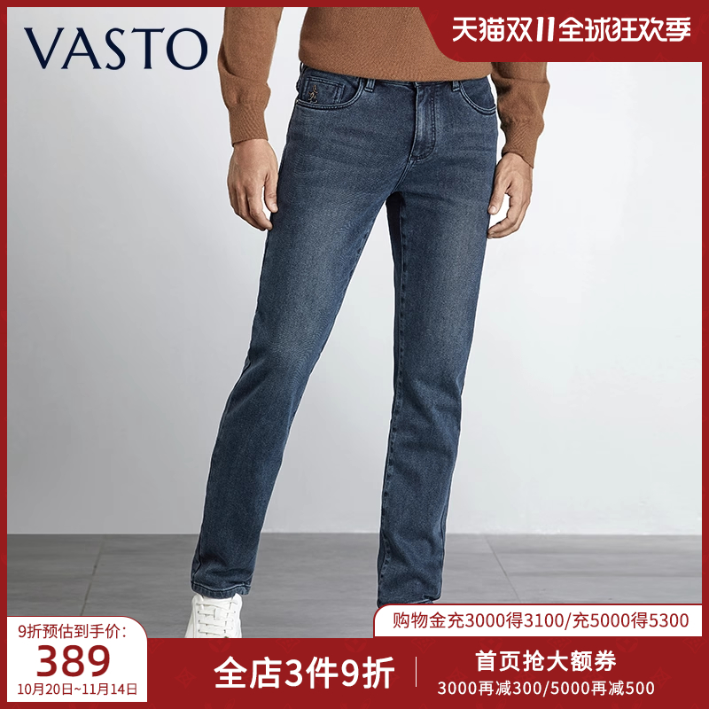 Leuze VASTO/화시두 백화점 동일 스타일 통기성 좋고 편안한 스트레치 남성 청바지 비즈니스 캐주얼 바지 제품 이미지
