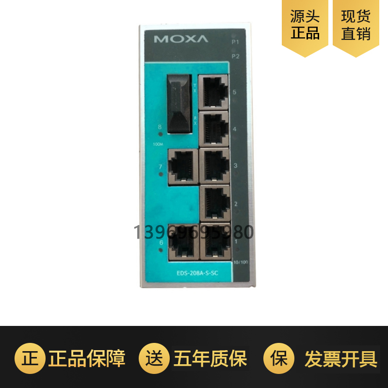 Moxa MOXA EDS-208A-M-SC / EDS-208A-M-ST-T 1 광섬유 7 전기 부품 산업용 이더넷 스위치 - 송장 가능 공식 창고 배송 제품 제품 이미지