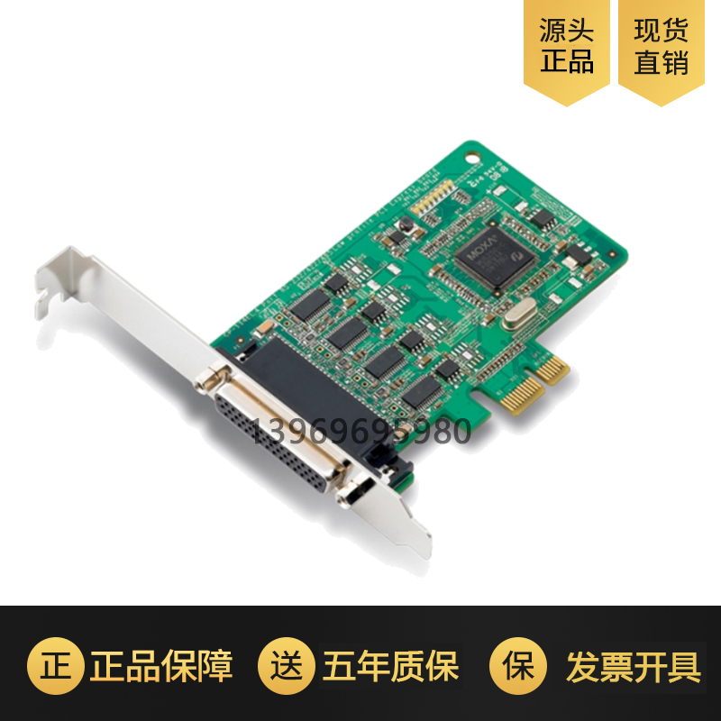 Moxa 산업용 정품 CP-114EL/CP-114EL-I PCI E 4포트 RS-232/422/485 3-in-1 직렬 포트 카드입니다 제품 이미지