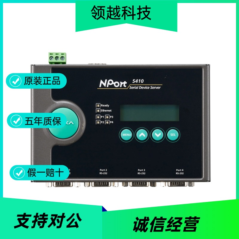 Moxa 4개의 RS-422 직렬-네트워크 포트가 있는 MOXA NPort 5410 직렬 서버입니다. 제품 이미지