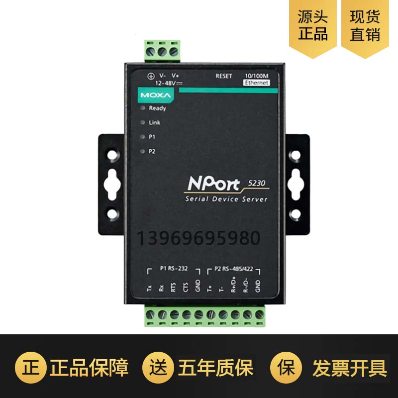 Moxa MOXA NPORT RS-232/ RS-422/485 직렬 장치 네트워킹 서버 NP5110//5150/5230A/5232/5210/5232I-T 5년 보증공식 창고에서 제품 이미지