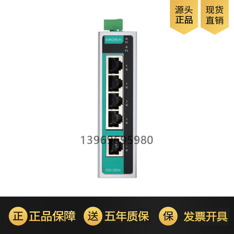 Moxa MOXA EDS-205A/205/108A/208A/EDS-108 5포트 8포트 비관리형 EDS-205A-T 산업용 제품 이더넷 스위치 송장 발행 제품 이미지