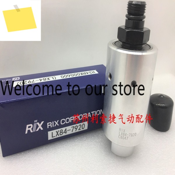 리틀 자이언트, 마자크 공작기계 특수 일본산 RIX ROCKY 고속 로터리 조인트 LX84-7920 제품 이미지