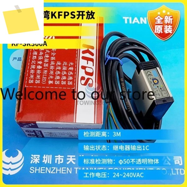 신품 KF-SP500A, 광전 스위치 대만 오픈KFPS 제품 이미지