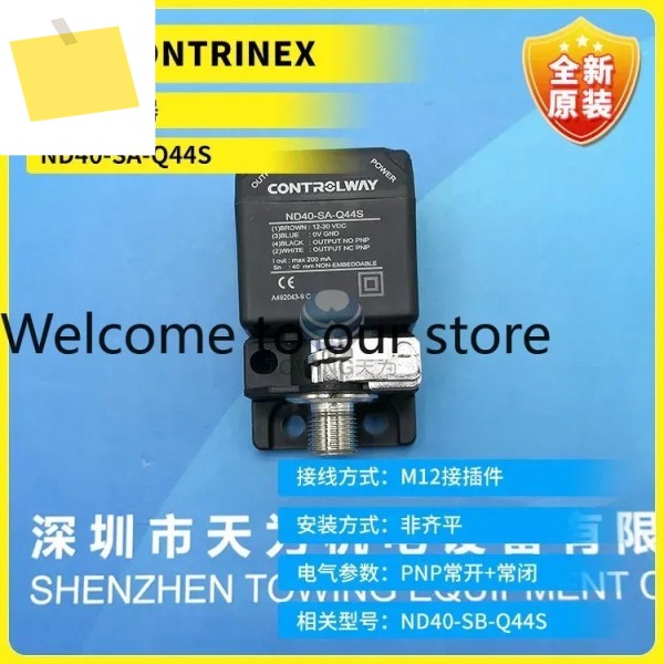 신품 Corey CONTRINEX 근접 센서 ND40-SA-Q44S 1년 제품 이미지