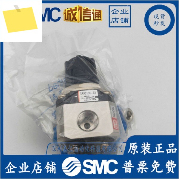 SRP1111-01-R SMC 클린 밸브 제품 이미지