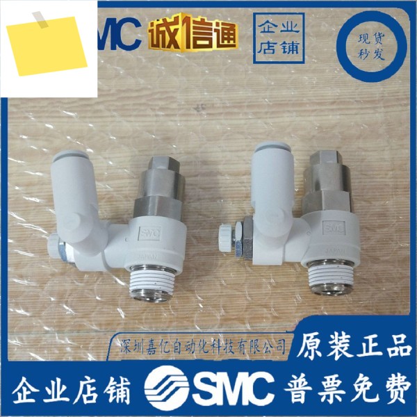 2025년형 SMC 범용 배기 유량 제어 밸브 ASP430F-F02-08S 제품 이미지